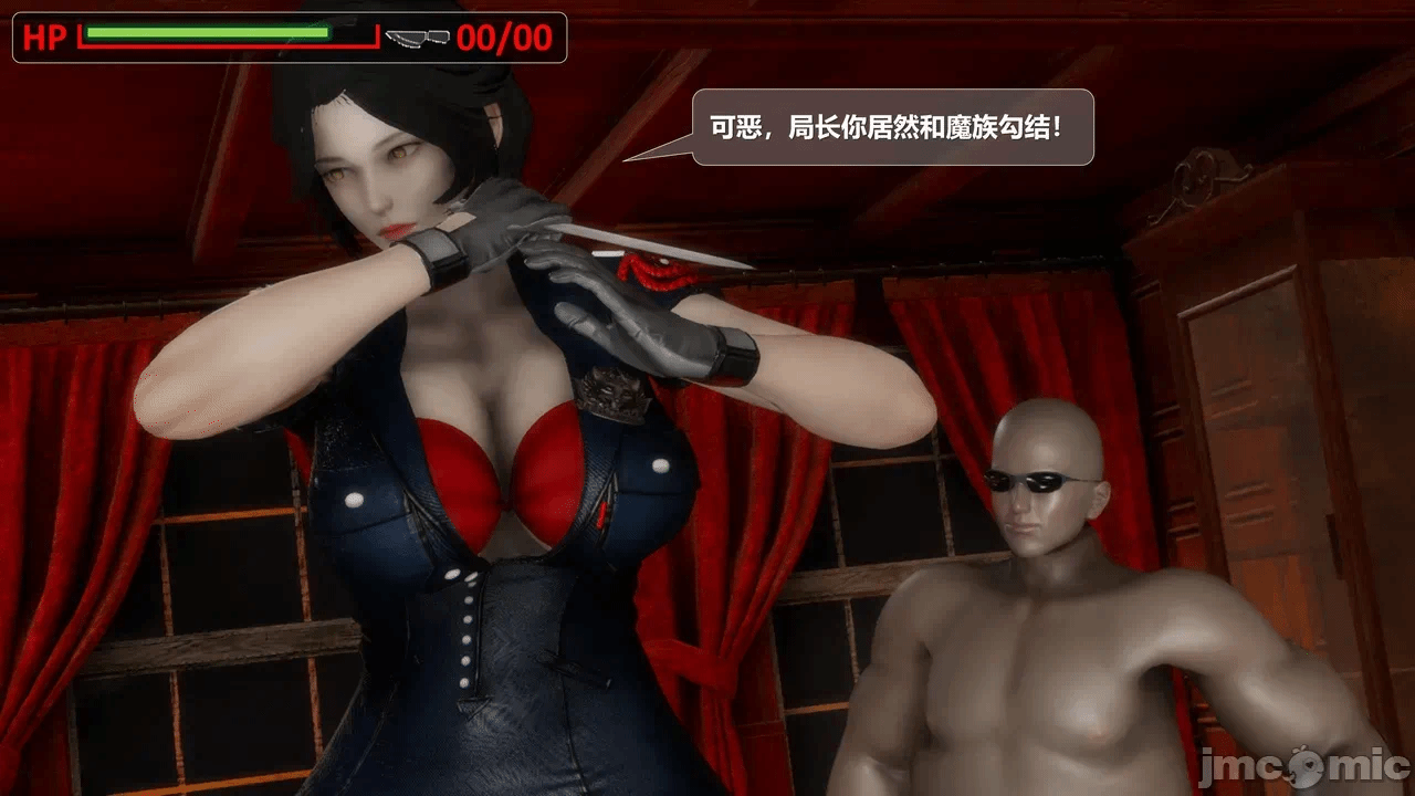 第一话 第 123 页