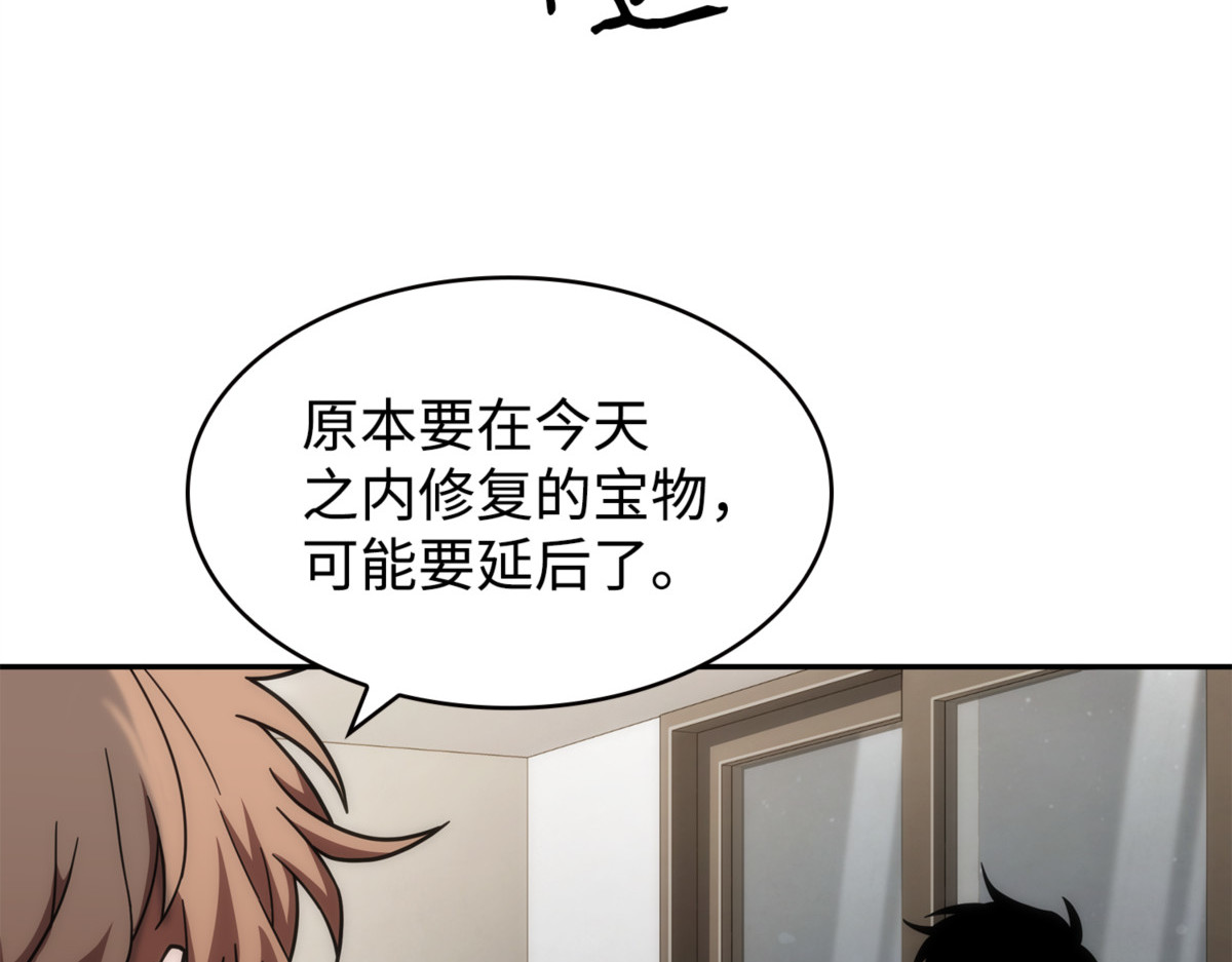 说服 第 38 页