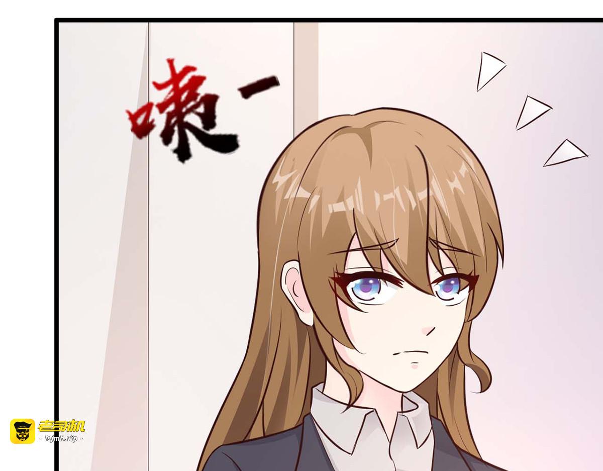 第33话 第 21 页