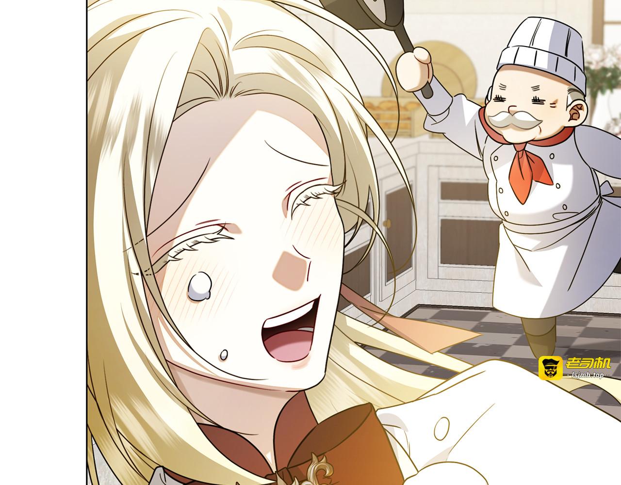 第19话 他要回来了！ 第 231 页