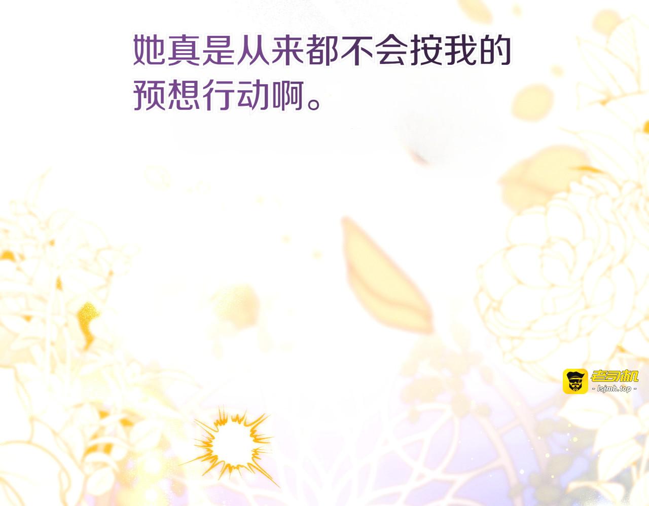 第14话 坦白真心 第 237 页