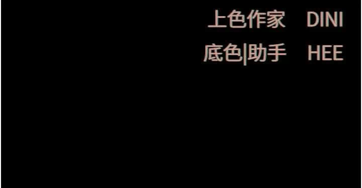 第22话 第 36 页