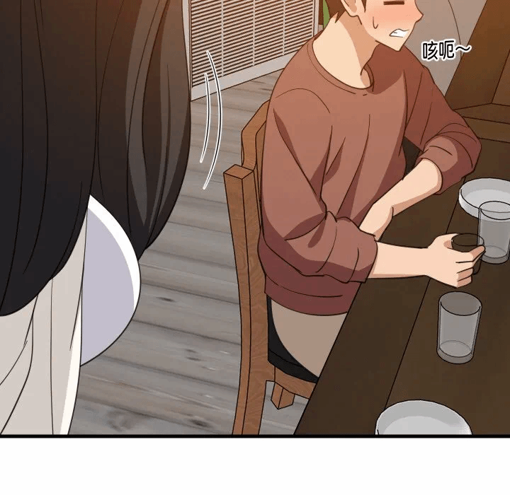 第75话 第 76 页