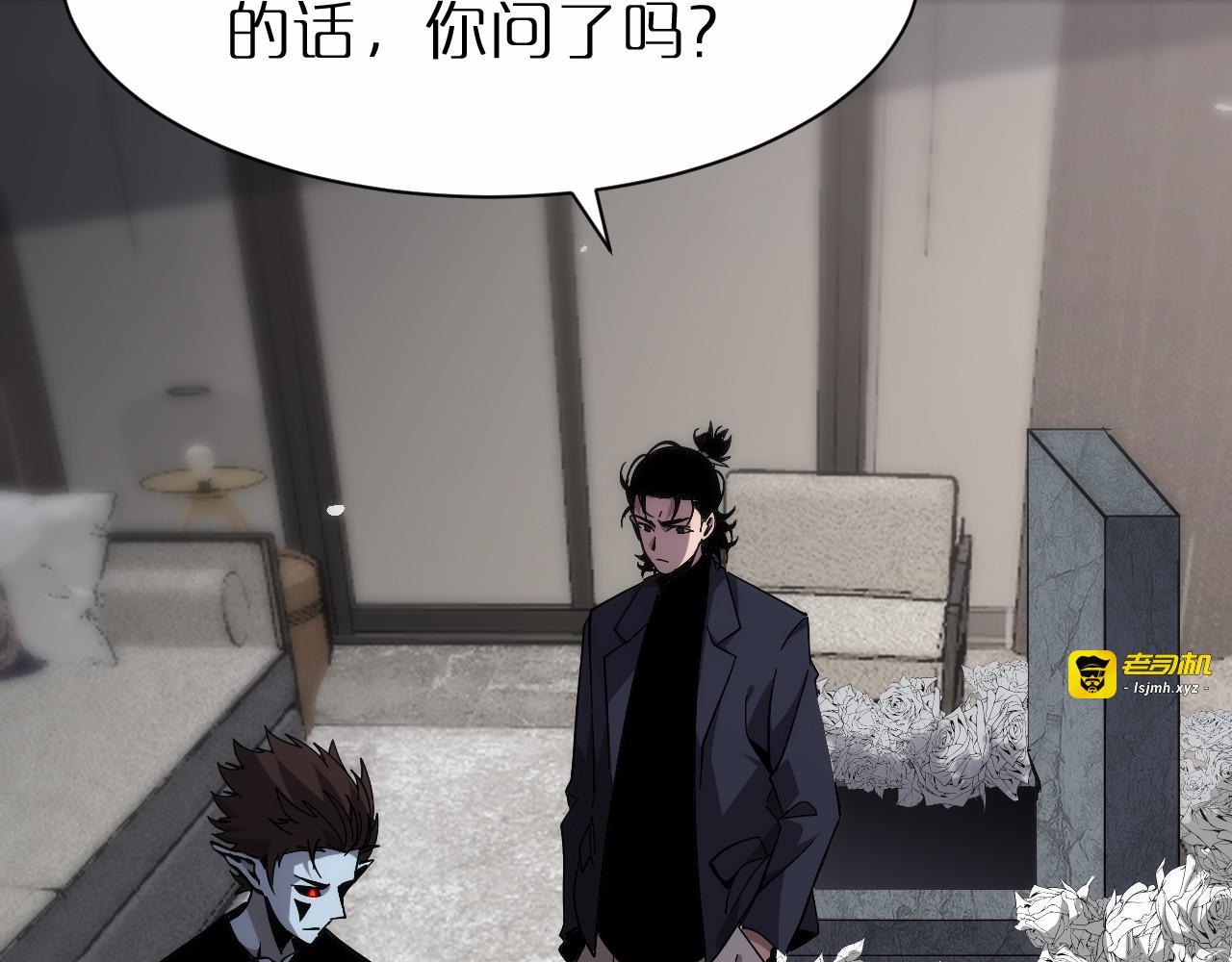 第204话 死亡之谜 第 25 页