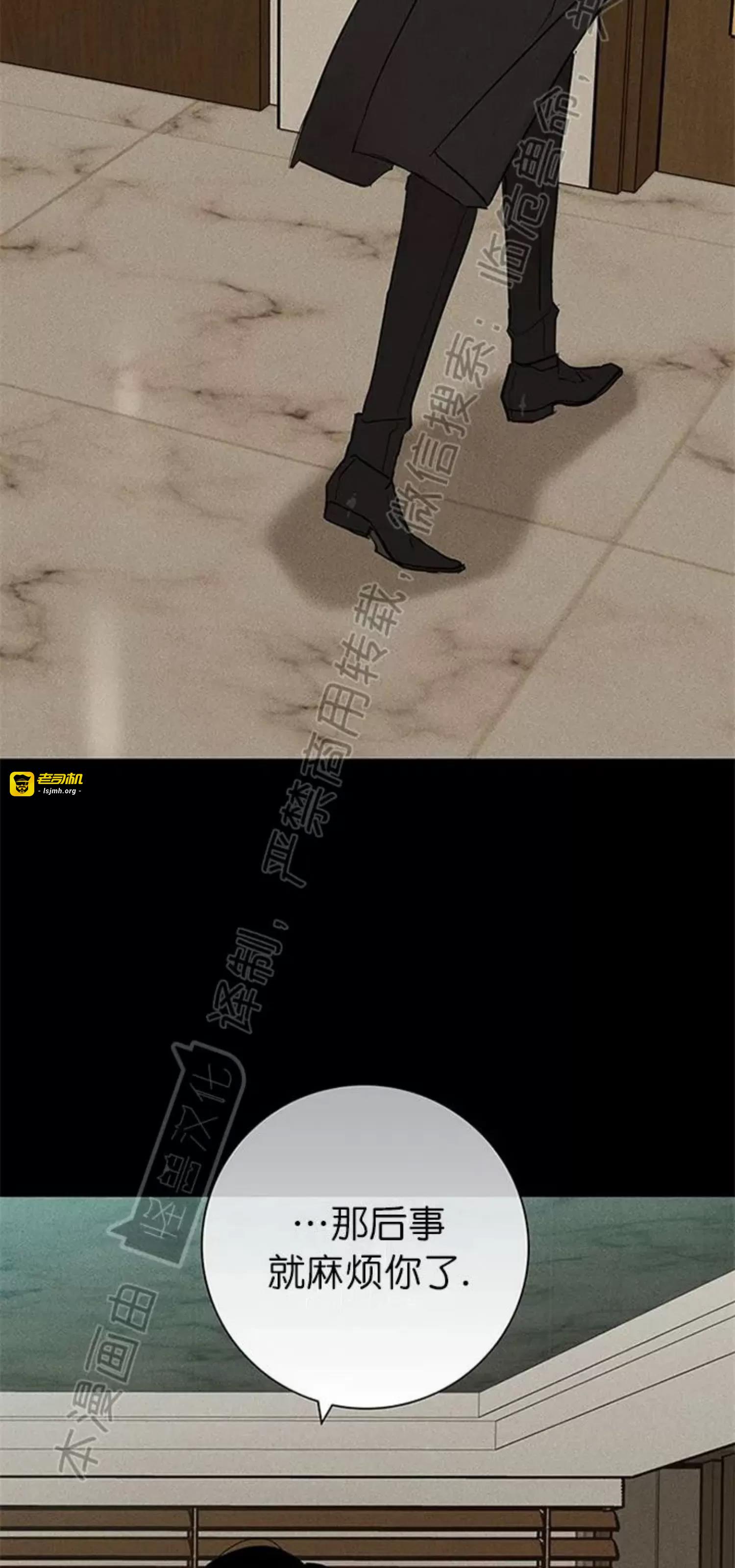 第49话 第 63 页