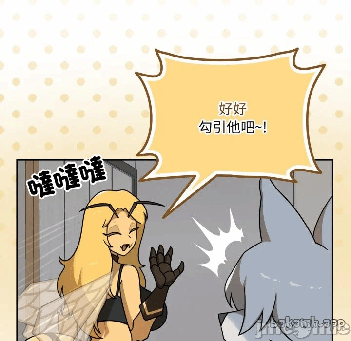 第13话 第 91 页