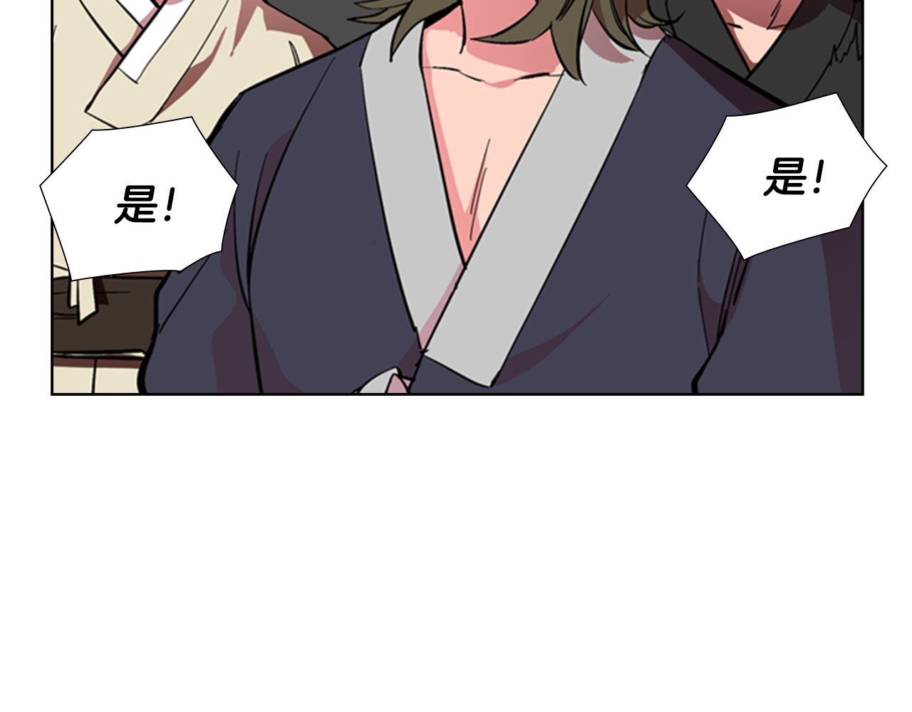 第35话 心急如焚 第 66 页