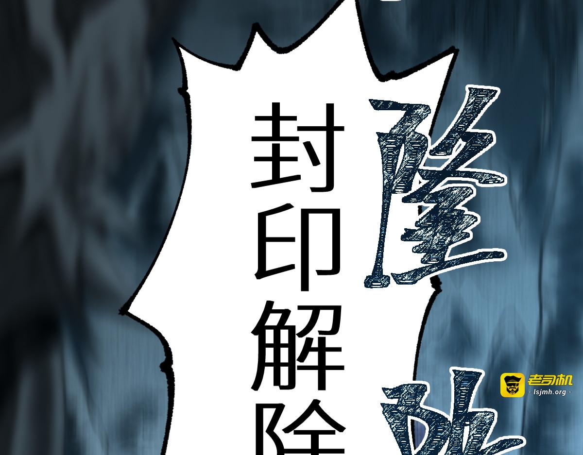 第149话 终极武器 第 113 页