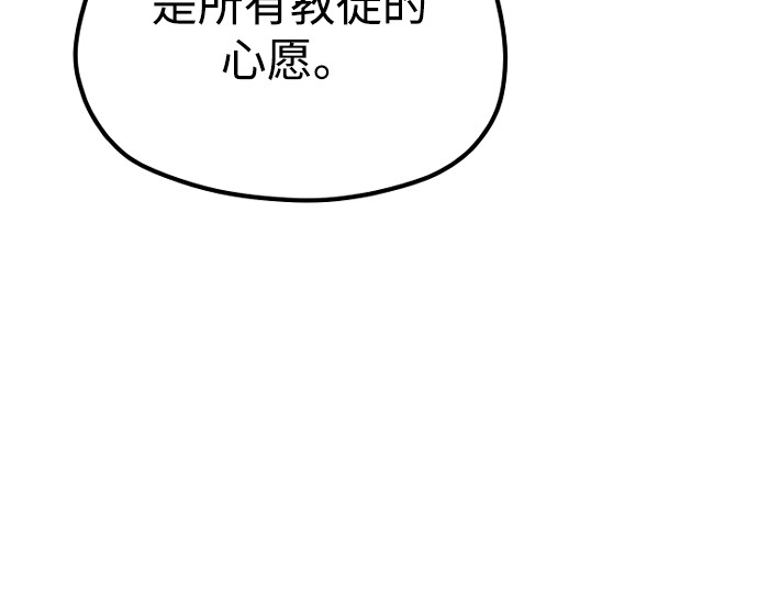 第173话 第 122 页