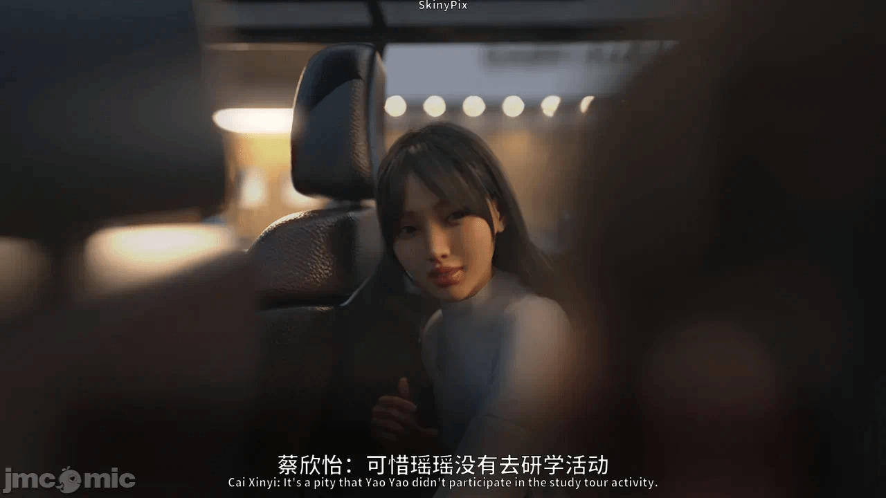 第一话 第 86 页