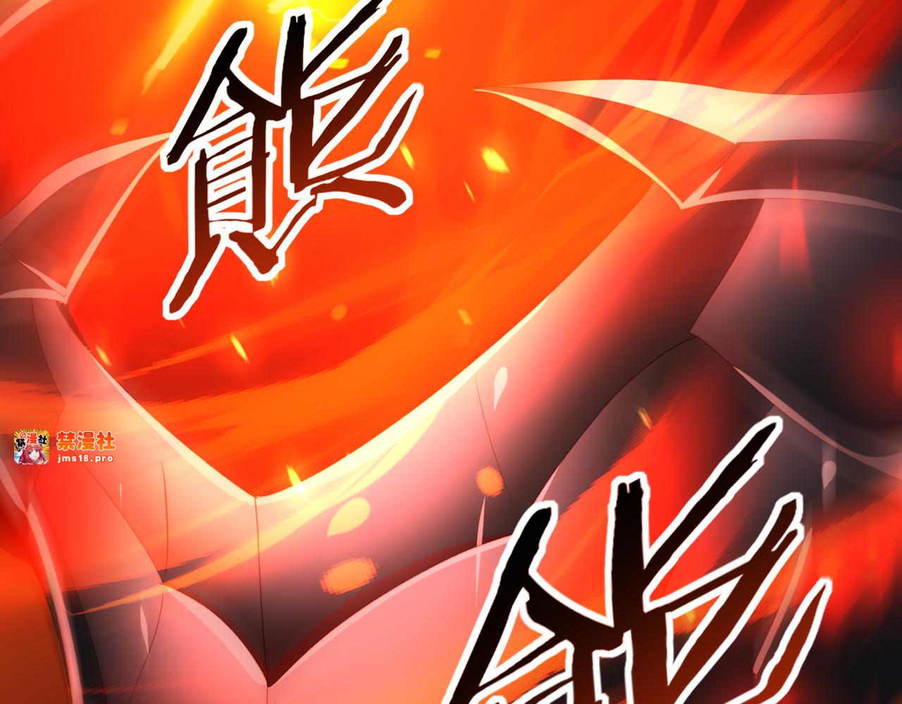 第72话 界魔的移动城堡 第 47 页
