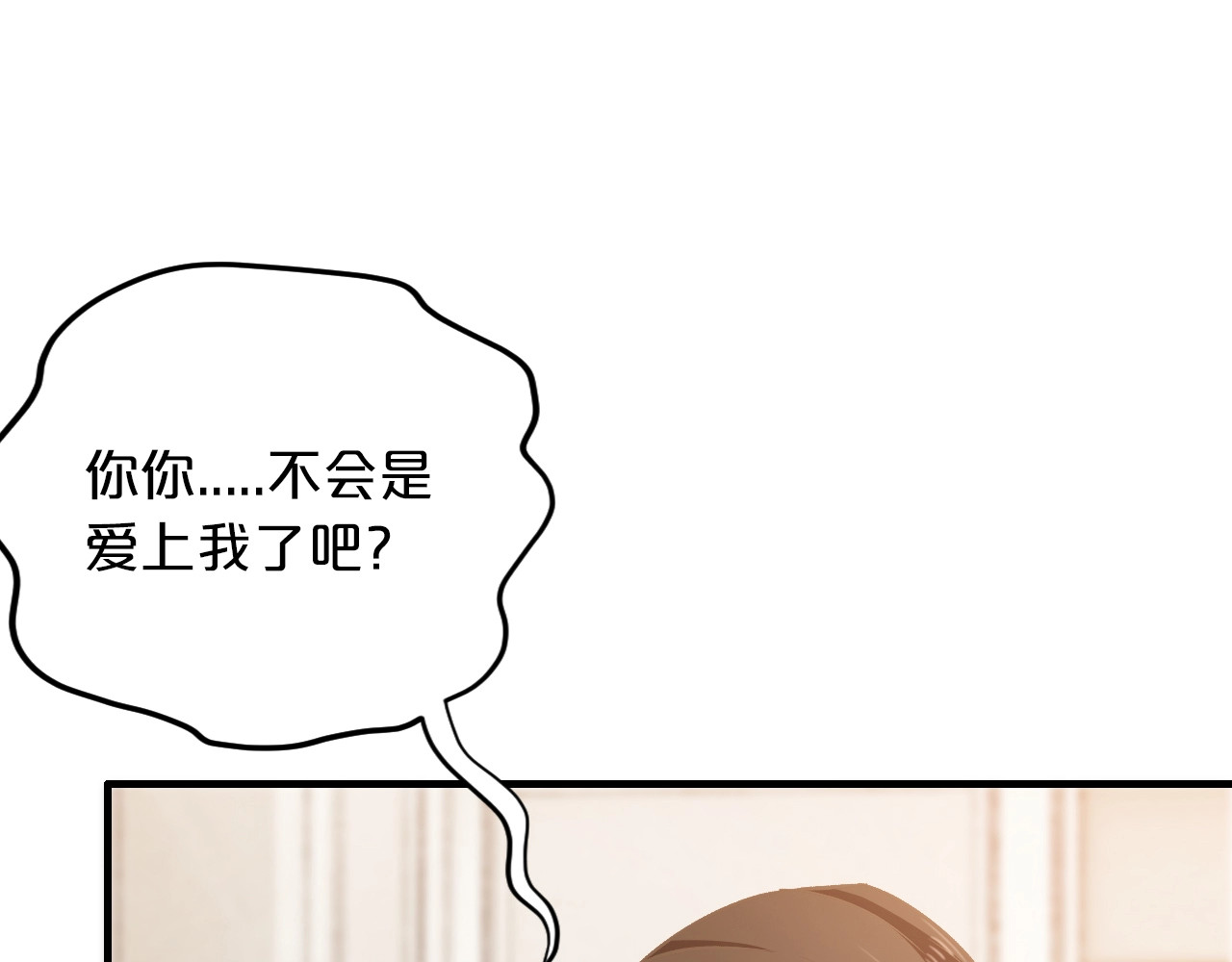 第16话 我需要你 第 32 页