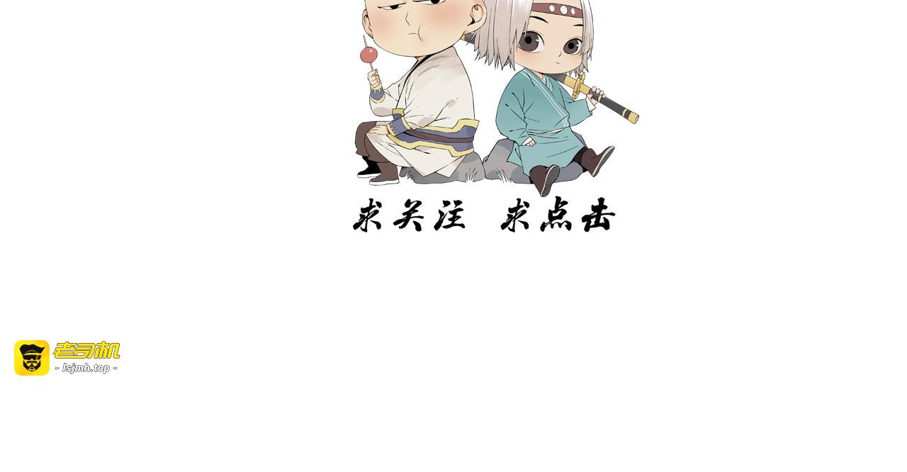 第104话 努力 第 87 页