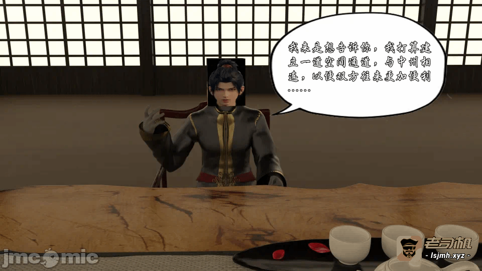 第一话 第 159 页