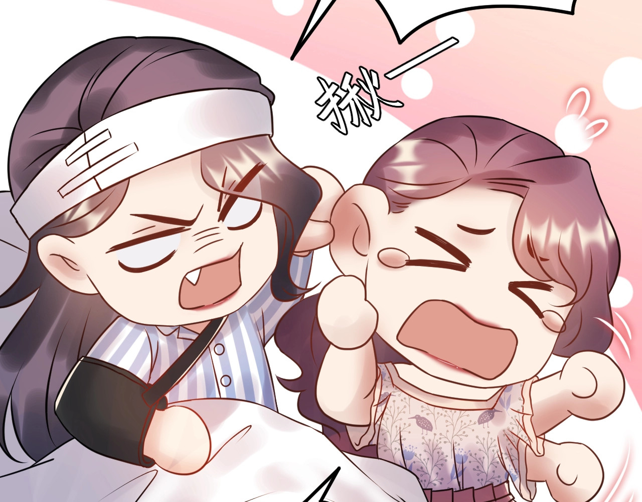 第79话 达成合作 第 38 页