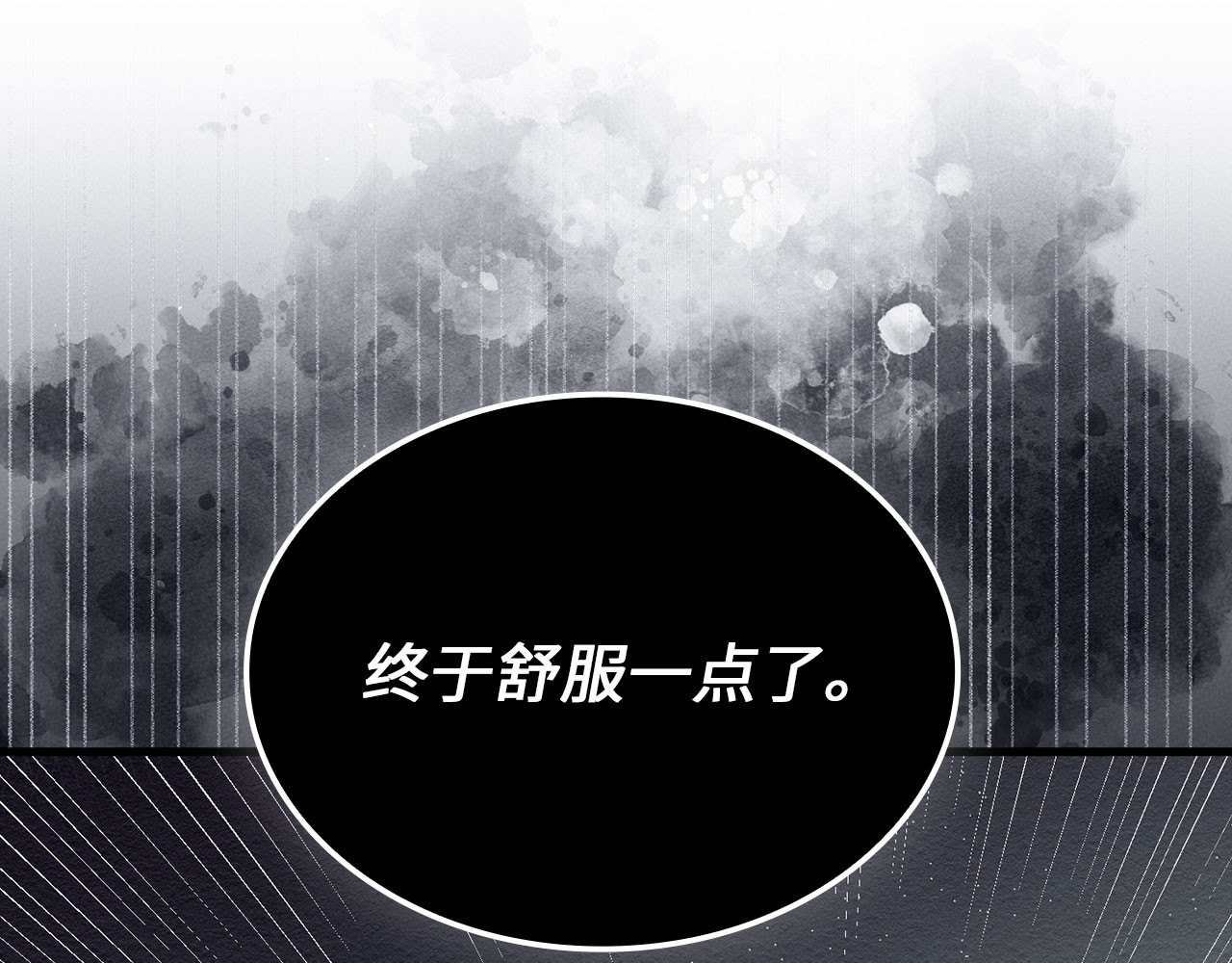 第182话 财界巨头 第 174 页