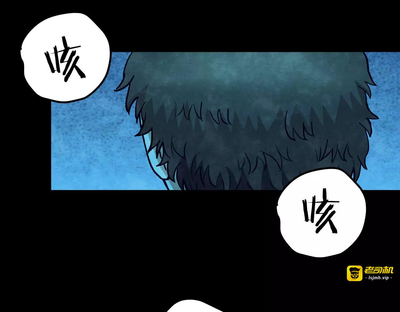 第22话 蘑菇汤（三） 第 25 页