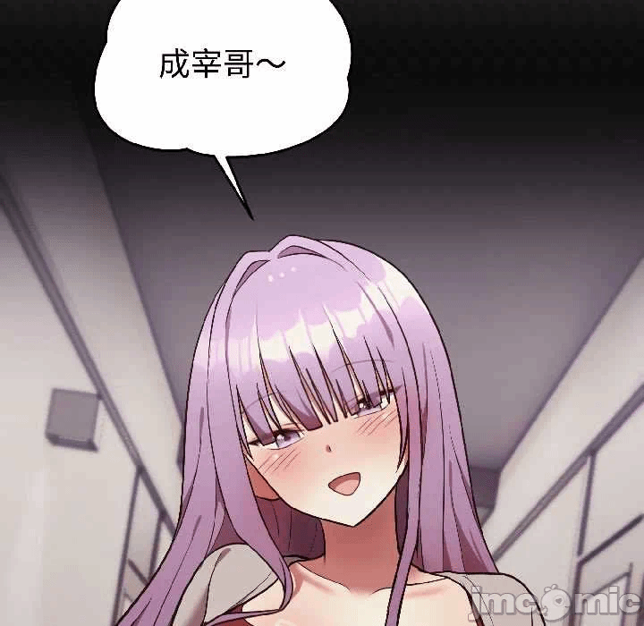 第25话 第 45 页