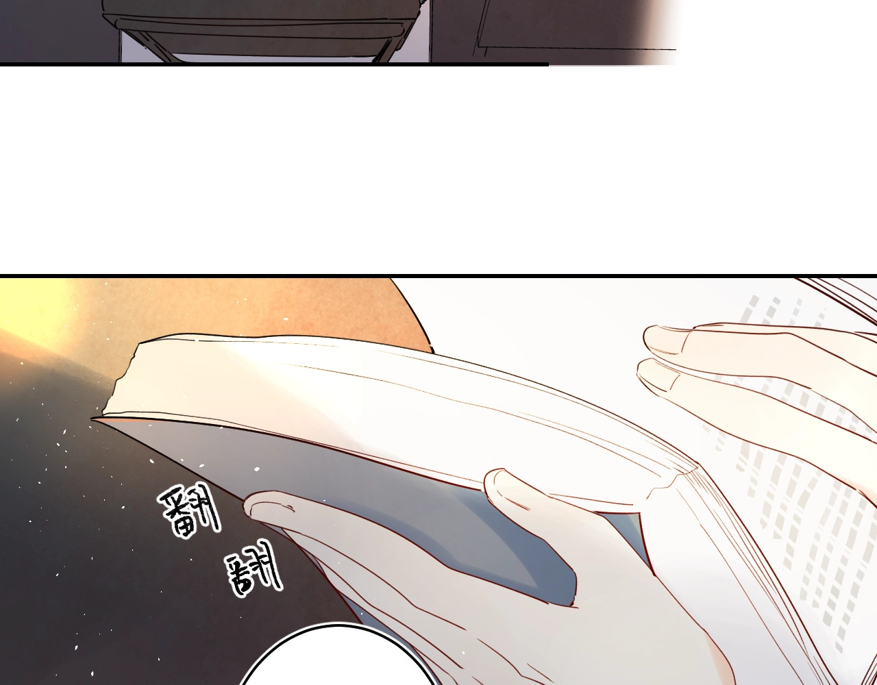 第48话 努力的方向 第 82 页