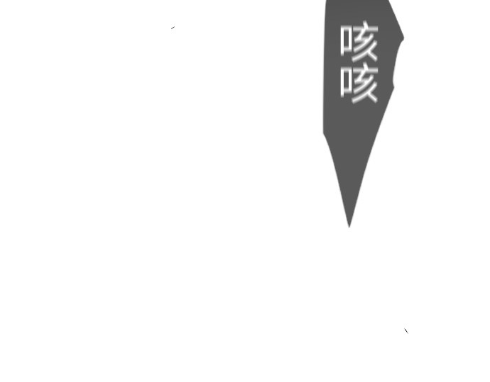 第二季 第131话 第 134 页