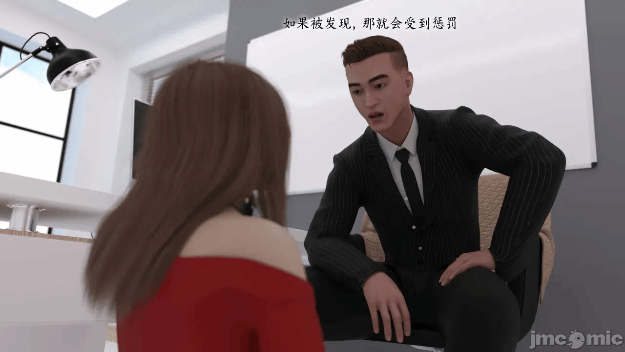 第一话 第 88 页