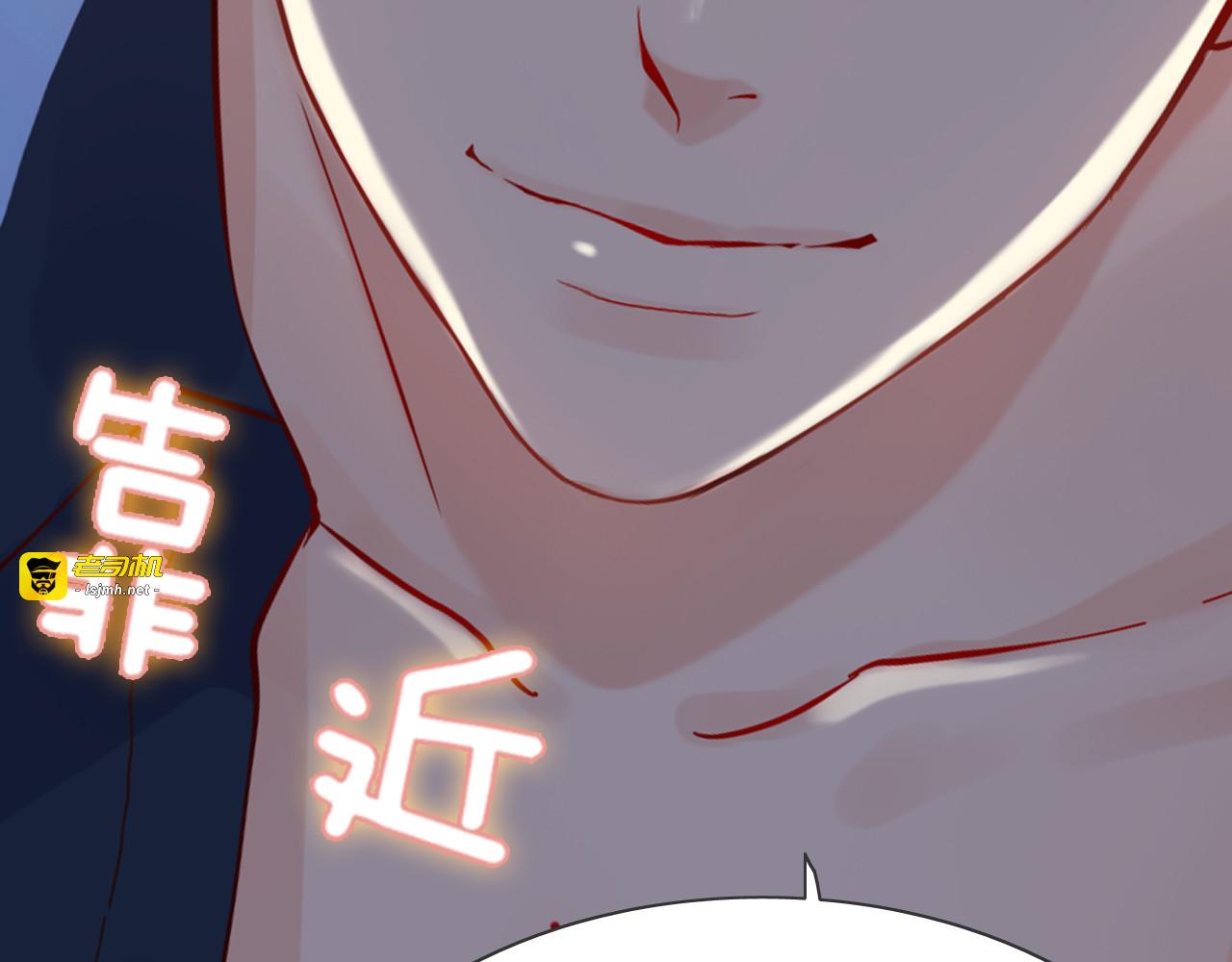 第36话  亲密接触 第 35 页