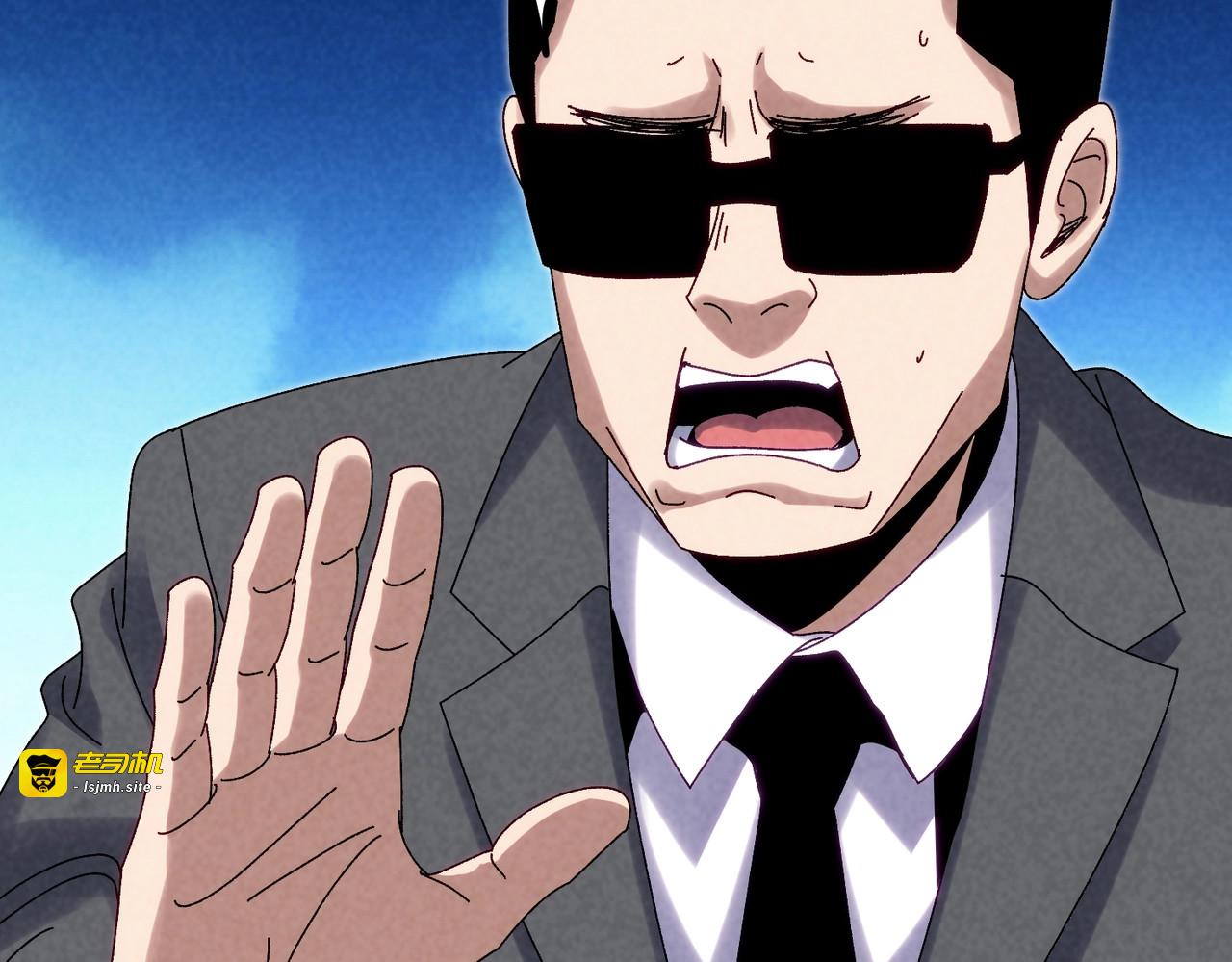 第29话 剪断抓牙！ 第 41 页
