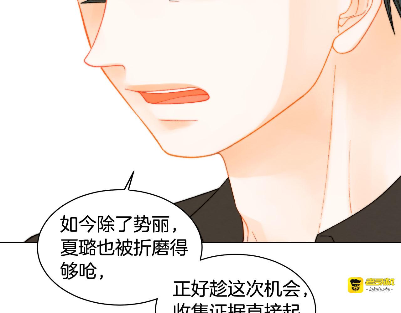 青春特别篇17 正式演出 第 9 页