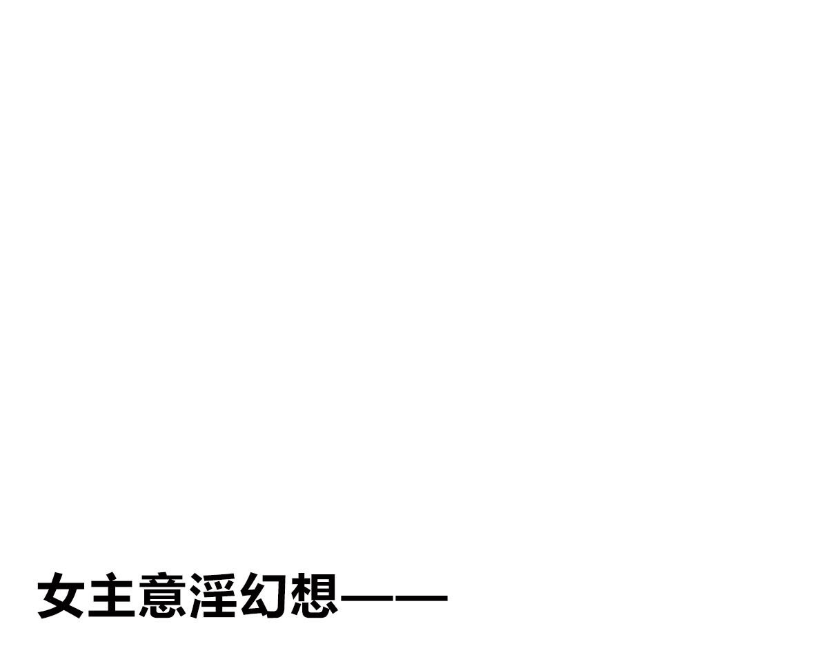 第10话 第 24 页