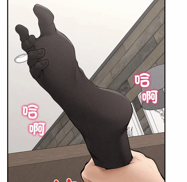 第29话 第 14 页
