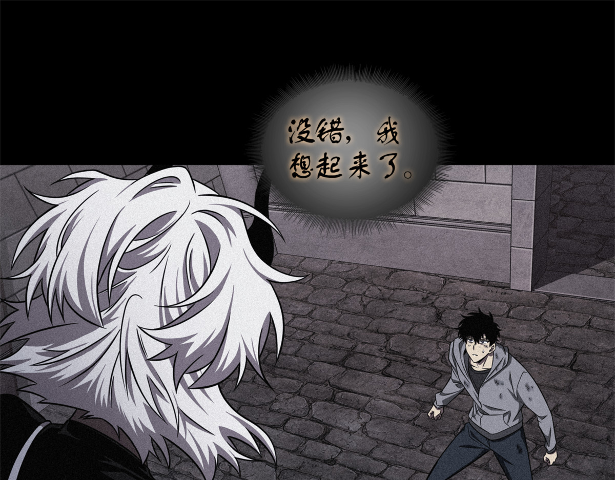 唤醒记忆 第 160 页