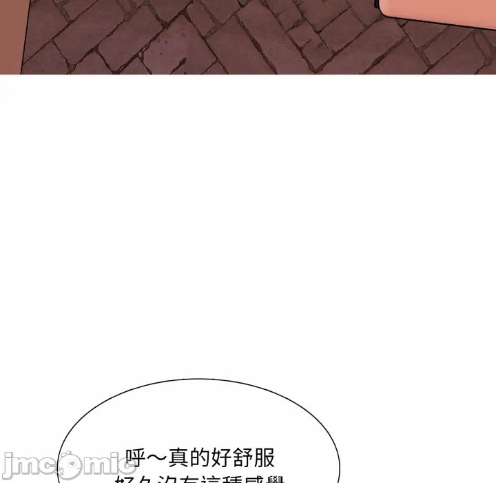 第12话 第 95 页