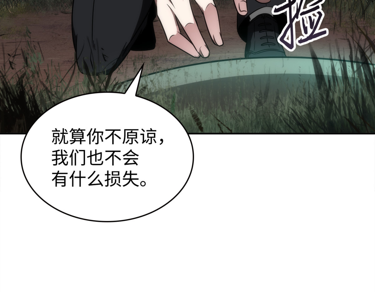 自愈 第 162 页