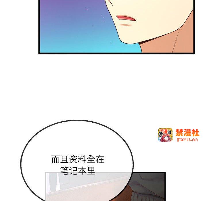 第6话 第 135 页