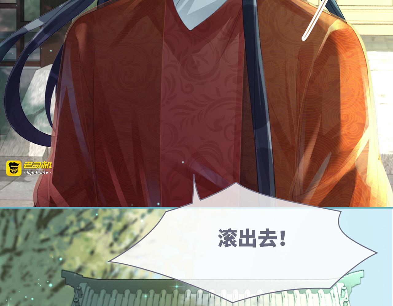 第63话 复仇继续~ 第 73 页