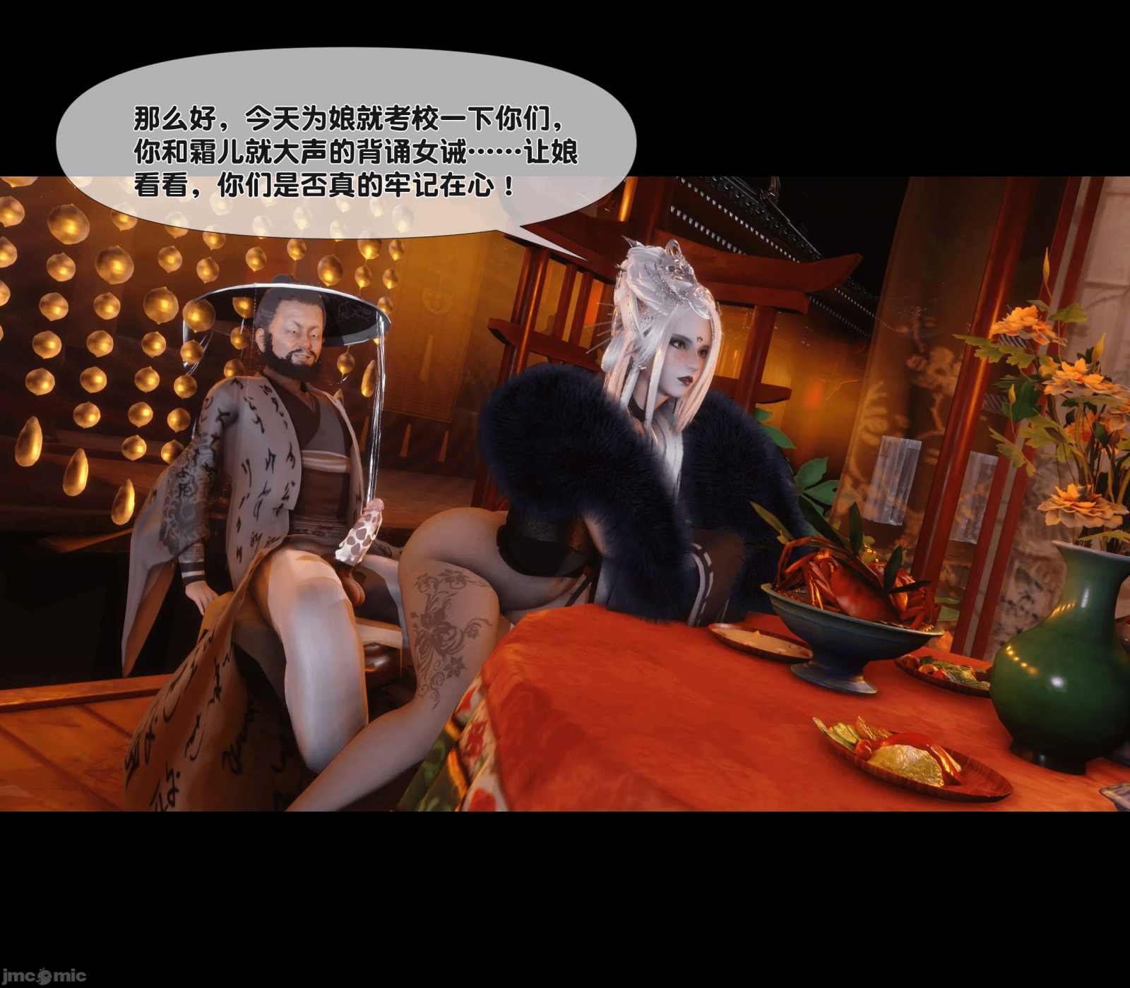 第13话 第 93 页