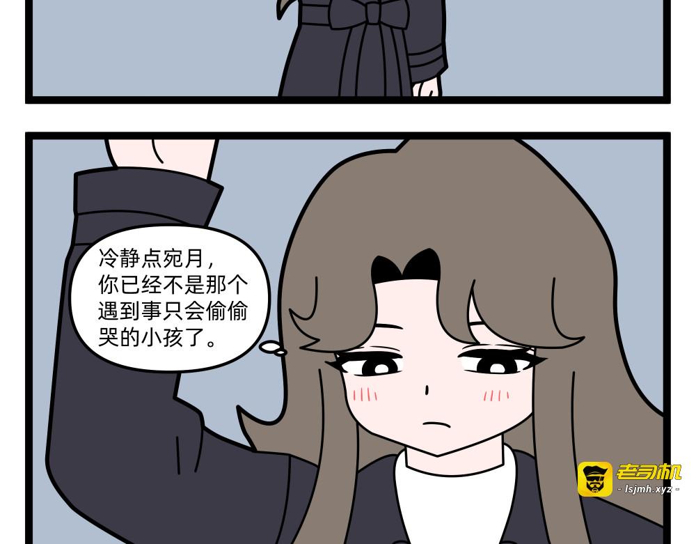 31 决心 第 27 页