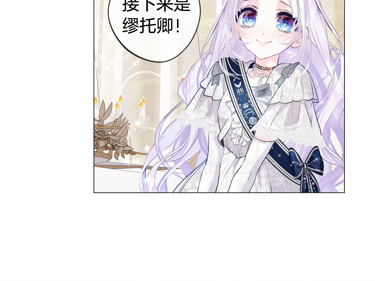 完结篇 迎面而来 第 168 页