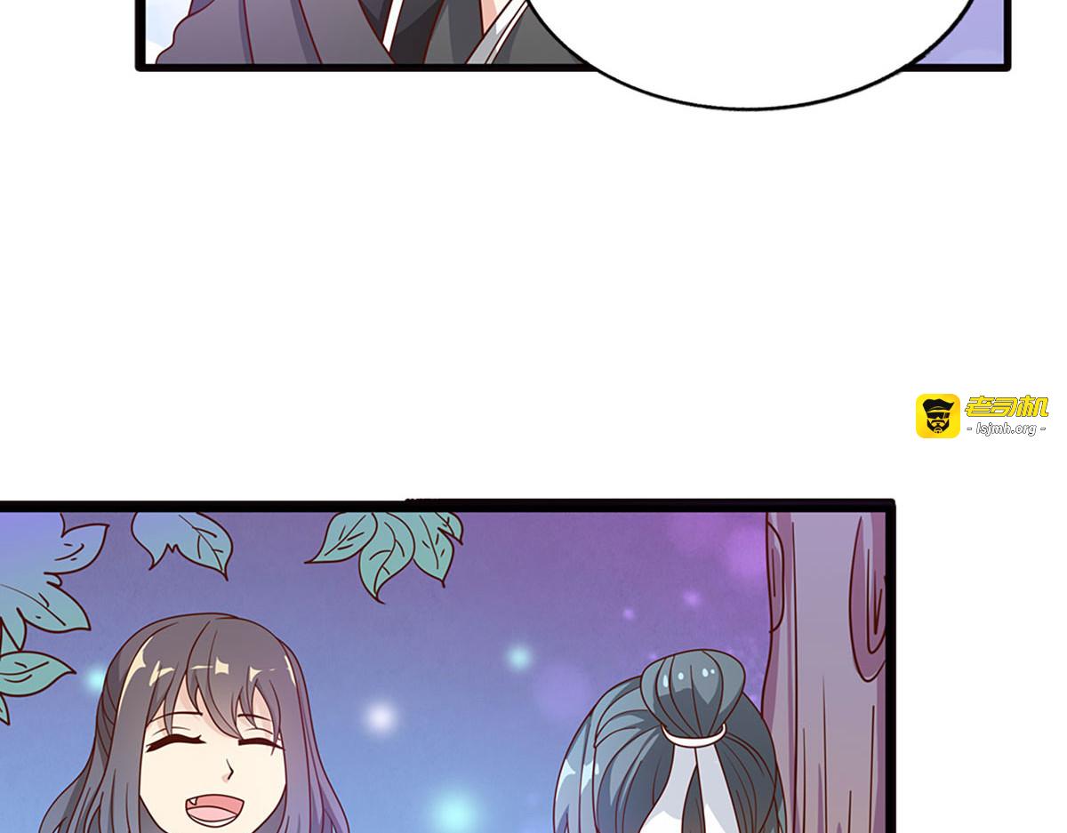 第22话 第 91 页
