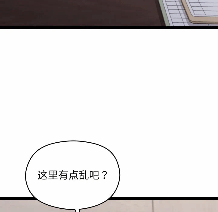 第7话 第 98 页