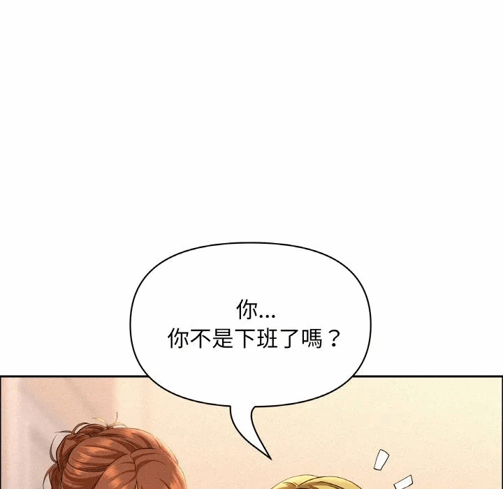 第46话 第 12 页