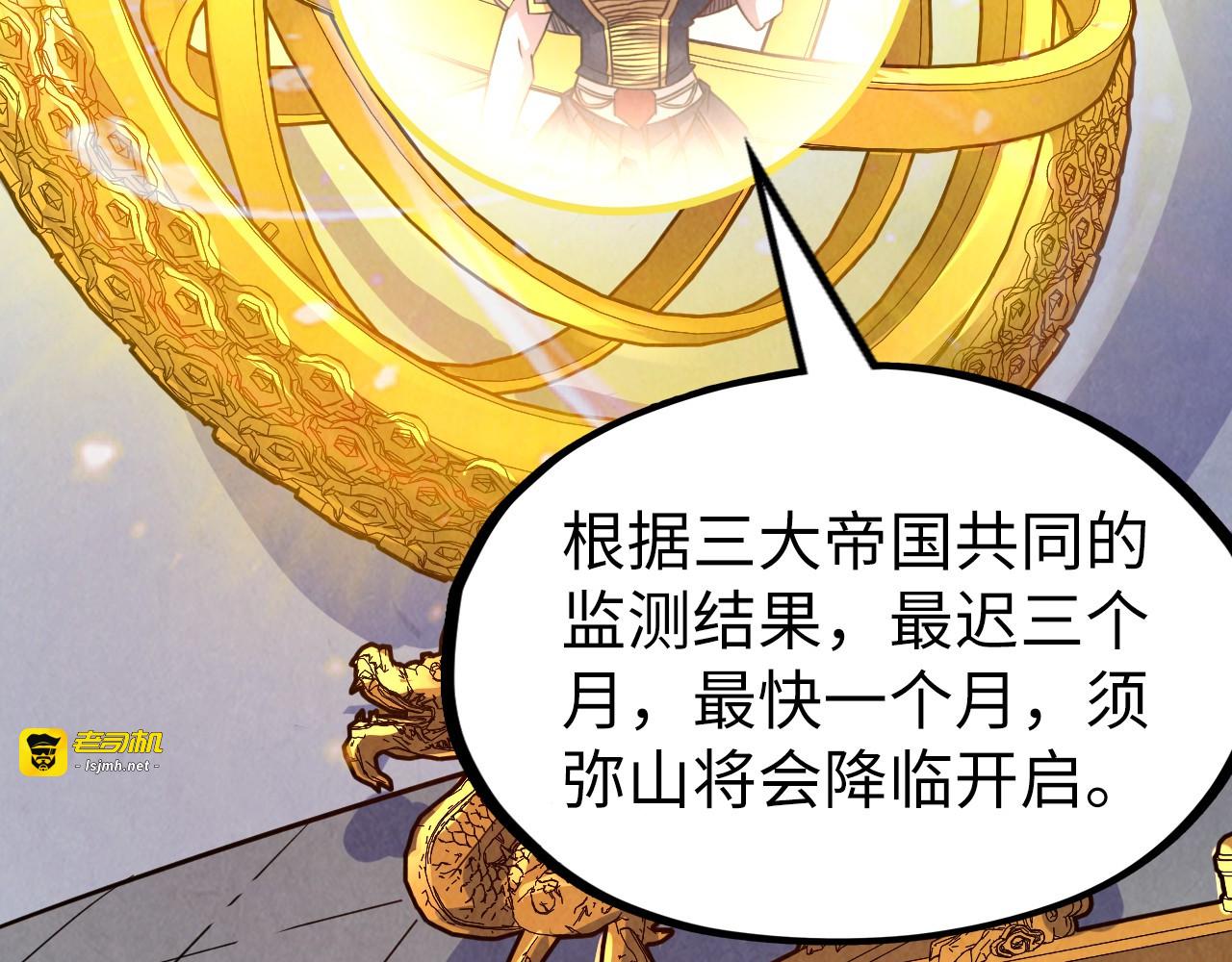 第203话 论茶 第 103 页