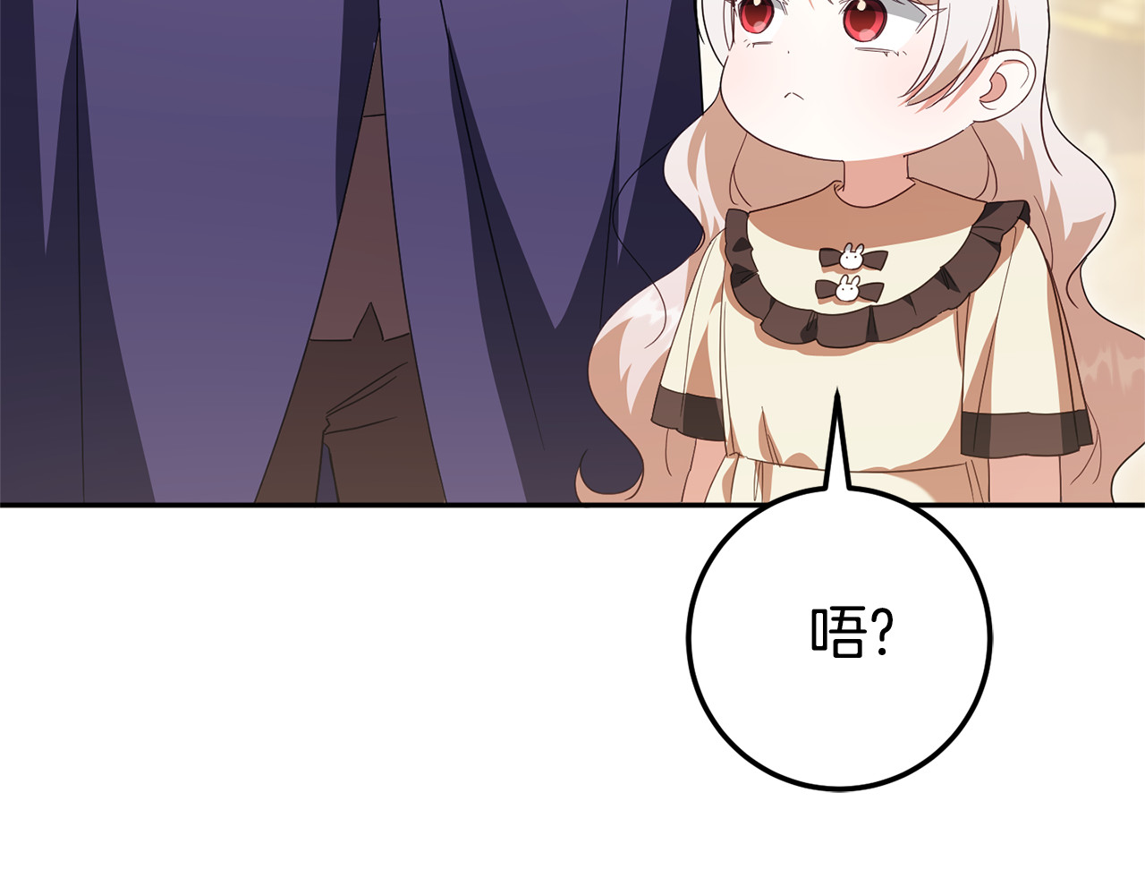 第三季完结话 守护我的人！ 第 28 页