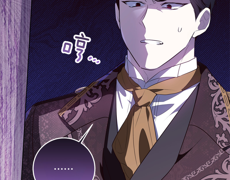 第6话 小说般的相遇 第 152 页