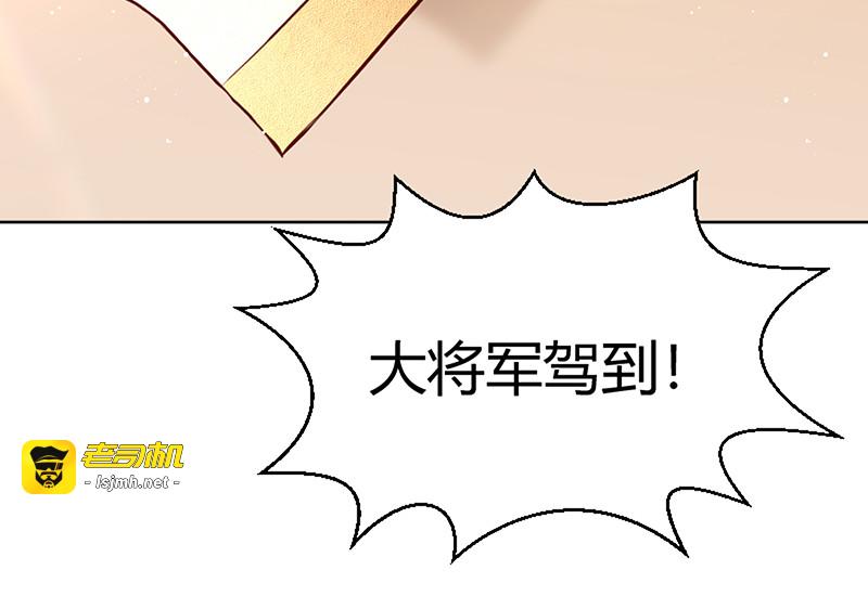 第3话：爹爹我错了！ 第 11 页