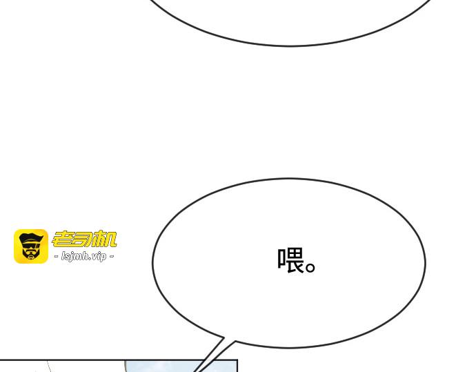 第88话 第 187 页