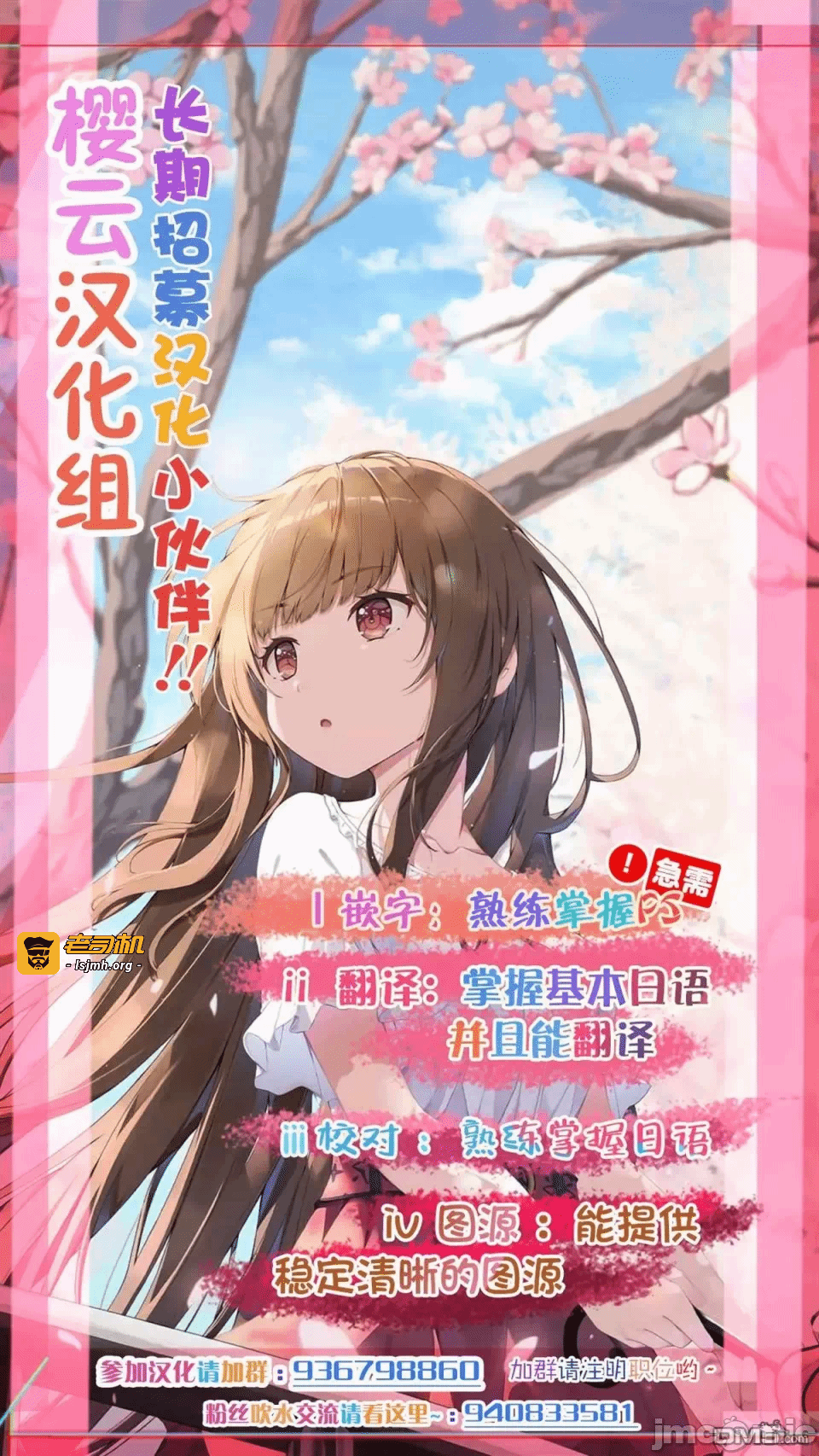 第15话第11话 第 33 页