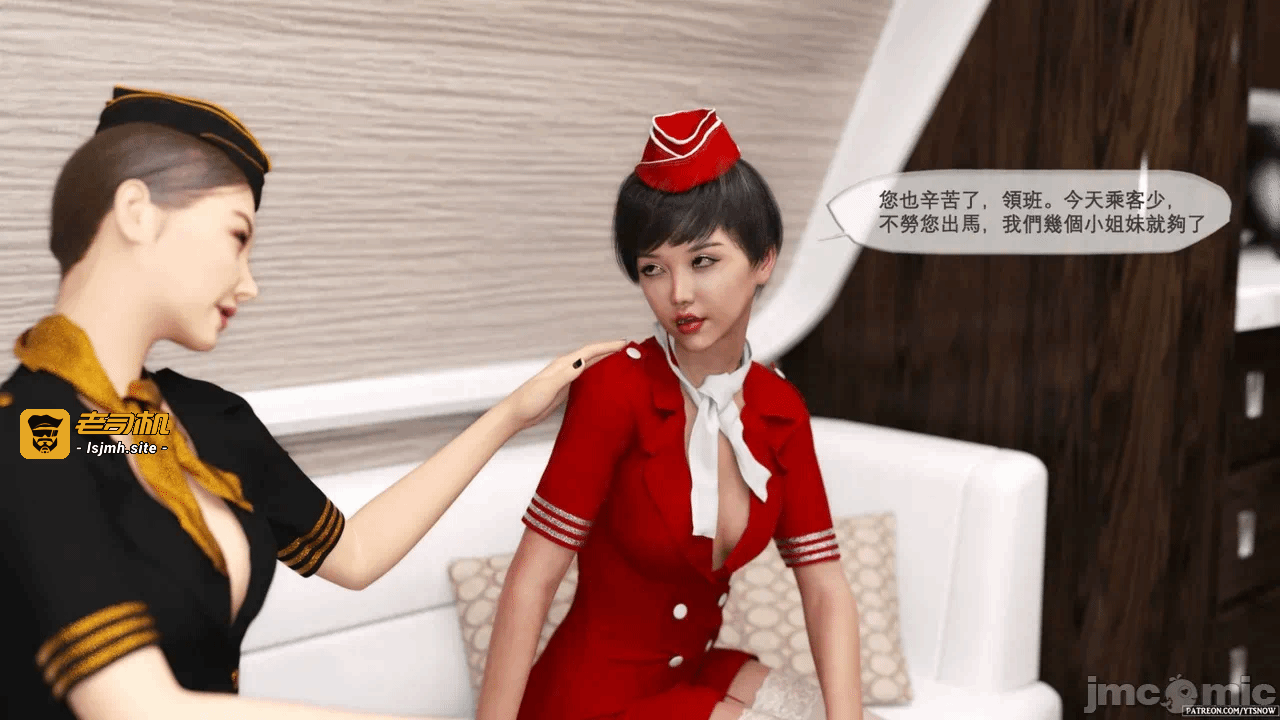 第一话 第 17 页