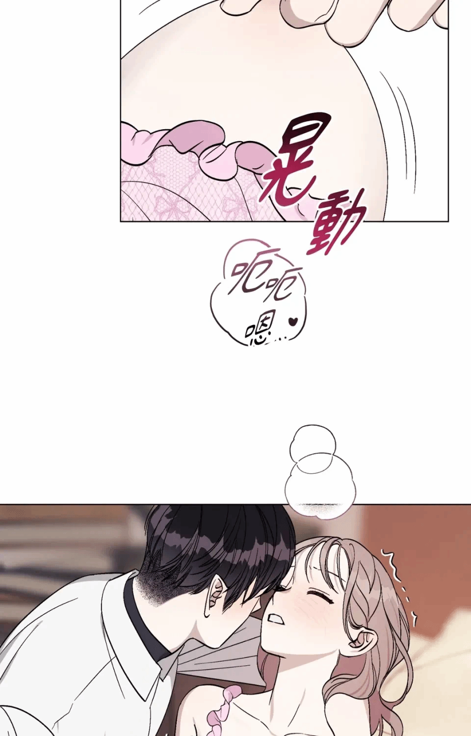 第14话 第 47 页