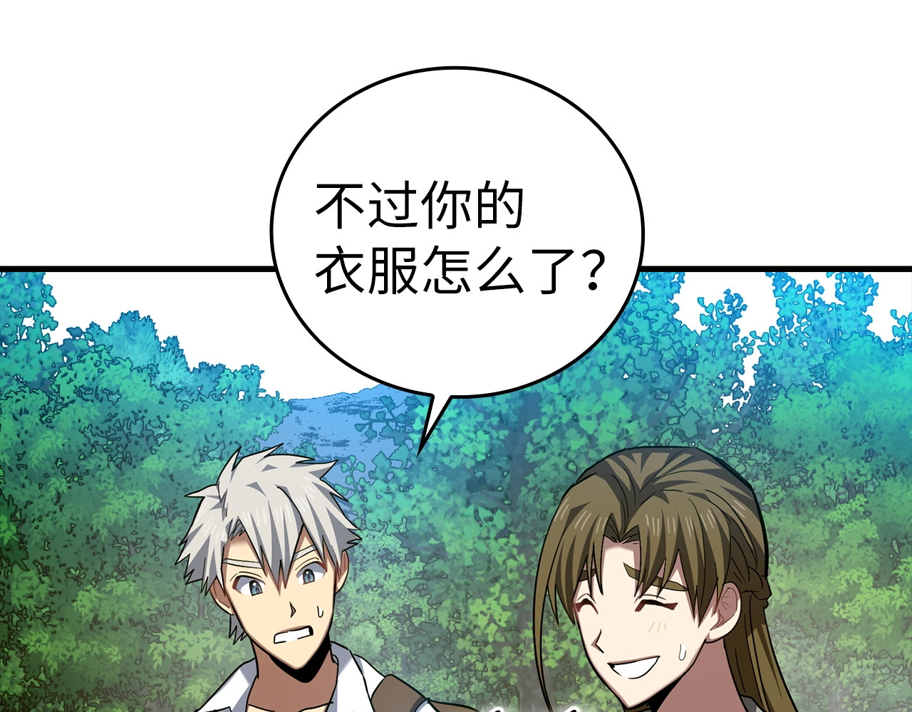 第39话 神圣力 第 158 页